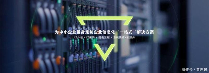网络技术外包：企业发展的隐形翅膀