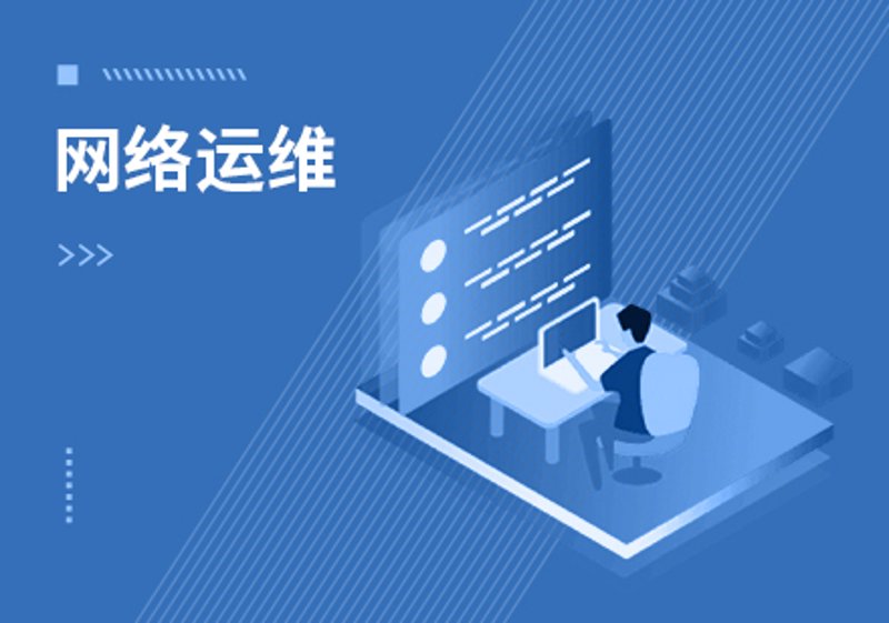 IT外包服务